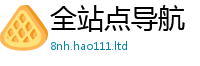 2025新澳天天正版免费观看并2024雷锋心水网论坛大众网